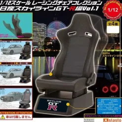 1/12 Racing Chair Collection Nissan Skyline GT-R Vol.1 Complete Set Capsule Toy