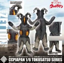 1/6 Tokusatsu Series Ultraman Dinosaur Zetton the Second High Grade Ver. Figure