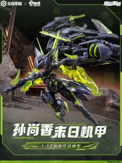 Animester Honor of Kings Sun Shang Xiang Ending Armor Ver. 1/12 Model Kit JAPAN