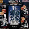 Attack on Titan Omni-directional Mobility Gear 1.5 3 box set Figure JAPAN