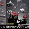 BANDAI 1/12 Dental Chair Signo T500 Figure Set of 3 Capsule Toy JAPAN OFFICIAL