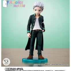BANDAI Adokenette WIND BREAKER Hajime Umemiya Figure JAPAN OFFICIAL