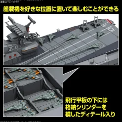 BANDAI Earth Defense Hyuga Class Combat Cruiser DCV-01 Hyuga Model Kit JAPAN