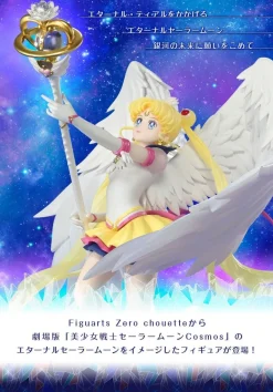 BANDAI Figuarts Zero Chouette Eternal Sailor Moon Figure JAPAN OFFICIAL