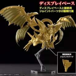 BANDAI Figure-rise Standard Amplified Yu-Gi-Oh The Winged Dragon of Ra Model Kit