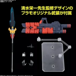 BANDAI Figure-rise Standard ULTRAMAN Suit Zero SC Specification Model Kit JAPAN