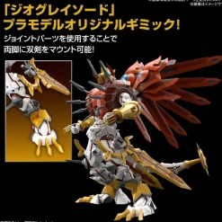 BANDAI Figure-Rise Standard Amplified Digimon Shinegreymon JAPAN OFFICIAL