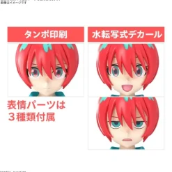 BANDAI Figure-rise Standard Gundam GQuuuuuuX Amate Yuzuriha Machu Model Kit