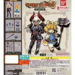 BANDAI Gashapon Quest Beastman Country Portal Figure Set of 7 Capsule Toy JAPAN