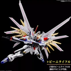 BANDAI Gundam SEED Mighty Strike Freedom Gundam Model Kit JAPAN OFFICIAL
