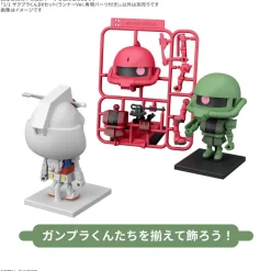 BANDAI Gundam Zakupla Kun DX Set With Runner Ver Recreation Parts 1/1 Model Kit