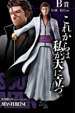 BANDAI Ichiban Kuji BLEACH 20th Stirring Souls vol.1 Sousuke Aizen B Figure
