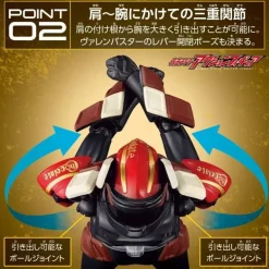 BANDAI Kamen Rider Action Figure Kamen Rider Valen Chocodon Form JAPAN OFFICIAL