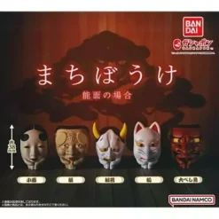 BANDAI Machibouke In the case of Noh masks Set of 5 Types Figure Capsule Toy