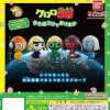 BANDAI Machibouke Keroro Gunso Set of 5 Types Figure Capsule Toy JAPAN OFFICIAL