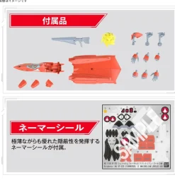 BANDAI Macross HG VF-22S Sturmvogel II 1/100 Model Kit JAPAN OFFICIAL