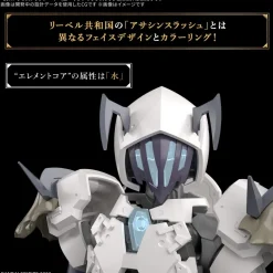 BANDAI 30MF Class Up Armor Rozen Assassin Slash Model Kit JAPAN OFFICIAL