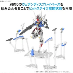 BANDAI MGSD Mobile Suit Gundam The Witch from Mercury Gundam Aerial Model Kit