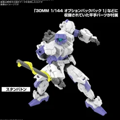 BANDAI 30MM Customize Weapons Plasma Weapon 1/144 Model Kit JAPAN OFFICIAL