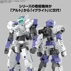 BANDAI 30MM eEXM-40 Egritte 01 1/144 Model Kit JAPAN OFFICIAL