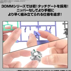 BANDAI 30MM eEXM-40 Egritte 02 1/144 Model Kit JAPAN OFFICIAL