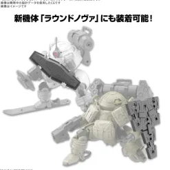 BANDAI 30MM Option Parts Set 19 Multi Shield 1/144 Model Kit JAPAN OFFICIAL