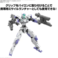 BANDAI 30MM Option Parts Set 21 Multi-Missile 1 Model Kit JAPAN OFFICIAL