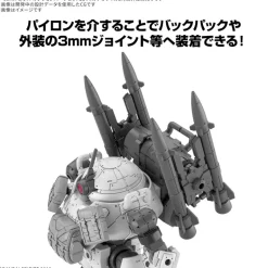 BANDAI 30MM Option Parts Set 21 Multi-Missile 1 Model Kit JAPAN OFFICIAL