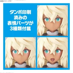 BANDAI 30MS SIS-H00 Sestieh Color C Model Kit JAPAN OFFICIAL