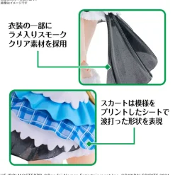 BANDAI 30MS THE IDOLM@STER Fuyuko Mayuzumi Model Kit JAPAN OFFICIAL