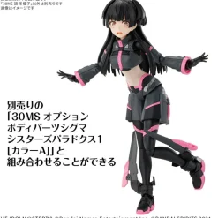 BANDAI 30MS THE IDOLM@STER Fuyuko Mayuzumi Model Kit JAPAN OFFICIAL