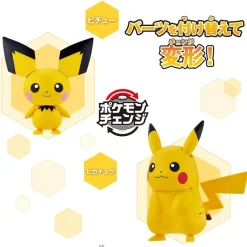 BANDAI Pokemon Change Pichu & Pikachu Model Kit JAPAN OFFICIAL