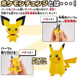 BANDAI Pokemon Change Pichu & Pikachu Model Kit JAPAN OFFICIAL