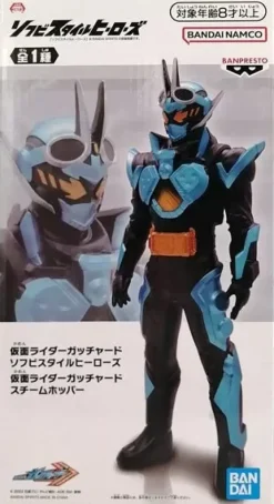 BANDAI Soft Vinyl Style Heroes Kamen Rider Gatchard Steam Hopper Figure JAPAN