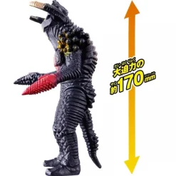 BANDAI Ultra Monster Advance Monogeros & Digelos Action Figure JAPAN OFFICIAL