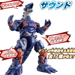 BANDAI Ultraman Blazer DX Earth Garon Action Figure JAPAN OFFICIAL