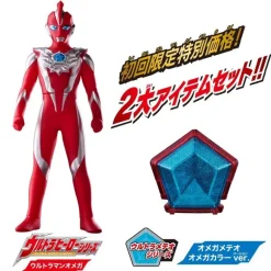 BANDAI Ultraman Omega Soft Vinyl Figure & Meteor Starter Set JAPAN OFFICIAL