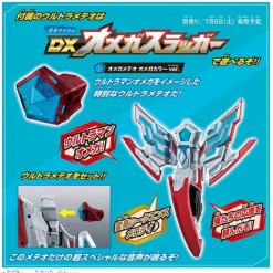 BANDAI Ultraman Omega Soft Vinyl Figure & Meteor Starter Set JAPAN OFFICIAL