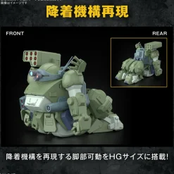 BANDAI VOTOMS HG Scopedog Turbo Custom Model Kit JAPAN OFFICIAL