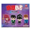 BANDAI Yu Yu Hakusho Suwarasetai All 4 types Figure Capsule Toy JAPAN OFFICIAL