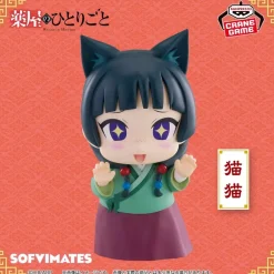 Banpresto Big Sofvimates The Apothecary Diaries Maomao Figure JAPAN OFFICIAL