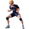 Banpresto Haikyu!! Kei Tsukishima Just a Block Just One Out of 25 JAPAN OFFICAL