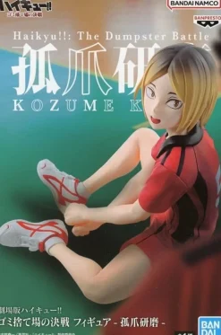 BANPRESTO Haikyu!! The Movie Battle at the Garbage Dump Kenma Kozume FIgure