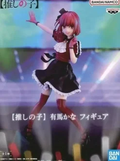 Banpresto Oshi No Ko Kana Arima Figure JAPAN OFFICIAL