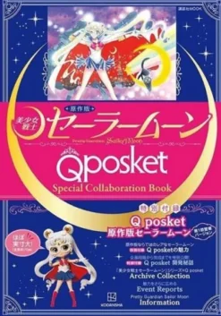 Banpresto Q Posket petit Original Sailor Moon Special Collaboration Figure JAPAN