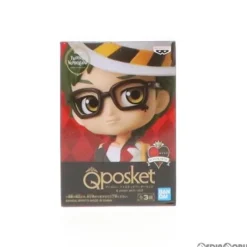 Banpresto Twisted Wonderland Q posket petit Vol.2 Trey Clover Figure JAPAN