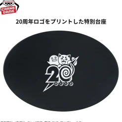 Banpresto VIBRATION STARS Gintama Gintoki Sakata 20th Anniversary ver. Figure