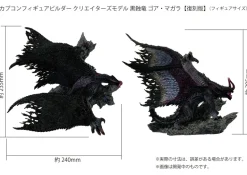 Capcom Figure Builder Creator's Model Gore Magala Reproduction Edition Figure
