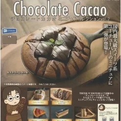 Chocolate Cacao Miniature Collection vol.2 Complete Set Figure Capsule Toy JAPAN