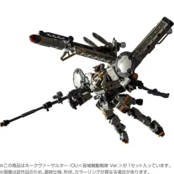 Diaclone Tactical Mover HAWK-VERS-ASSAULTER OU Chuuiki Kidou Ver Action Figure